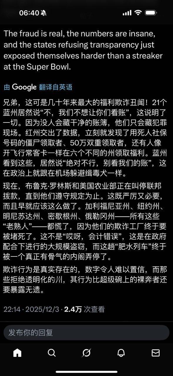 没有人会藏干净的帐本，他们只会藏犯罪现场。 