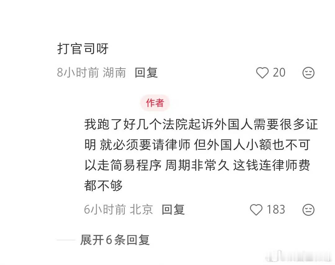 曝唐伯虎Annie拖欠造型师劳务费 网友在线向美籍歌手唐伯虎Annie讨要拖欠两