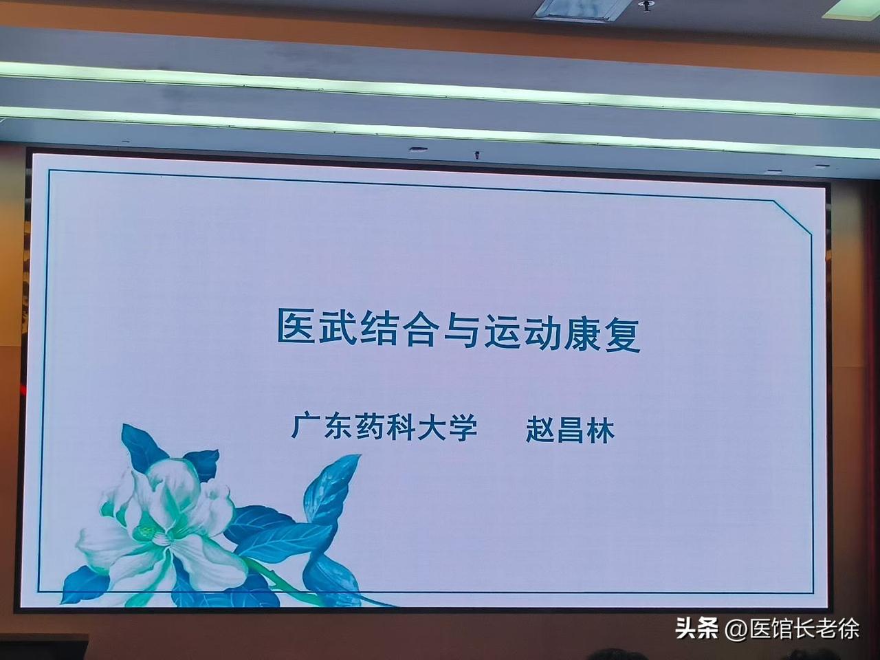 目前多数的中医馆都面临着一个很大的问题，传统中医馆，个人中医师自我管理，这造成了
