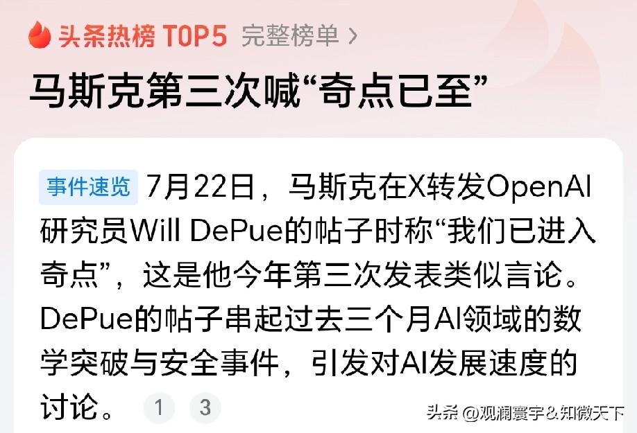 司马昭之心，路人皆知！