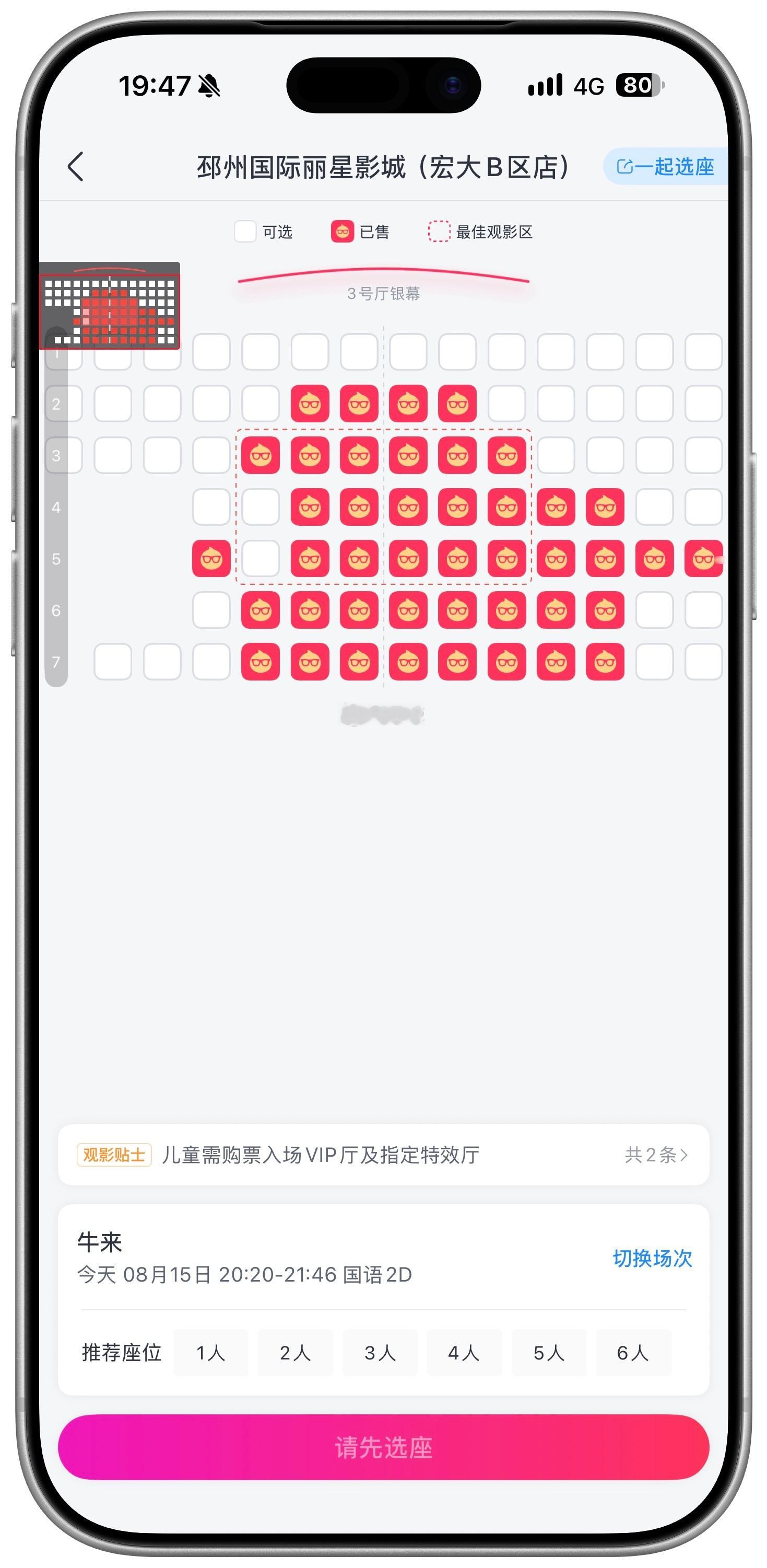 邳州人这么抽象的吗...这个玩意也要去尝尝咸淡... 