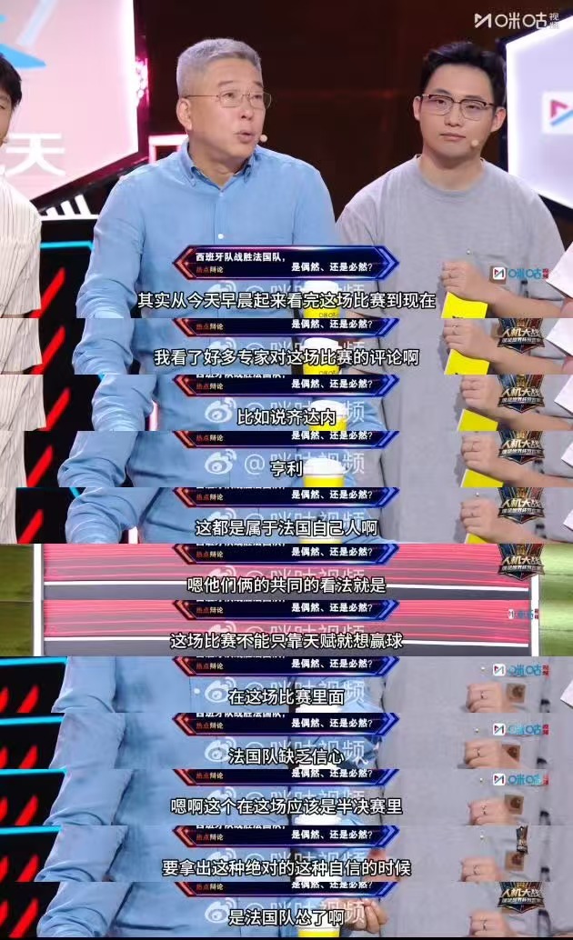  阿根廷救命神球被王濛神预测王濛神预测 预测精准度拉满！四强名单全部提前押中，从