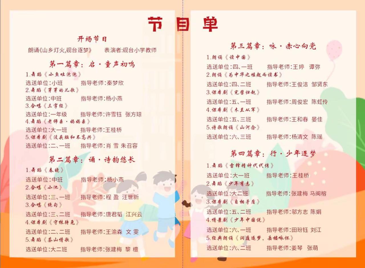 5.28，不见不散哦