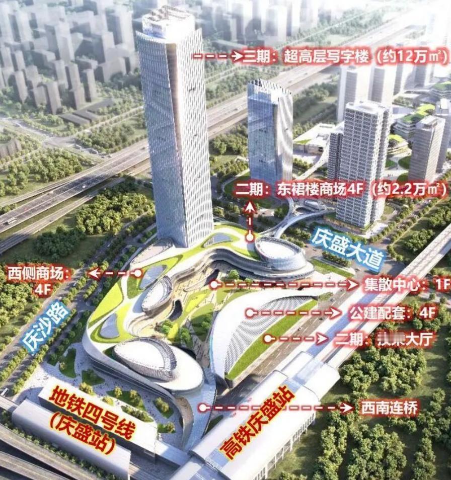 【庆盛TOD商业还没建完？】备受关注的南沙大项目庆盛TOD又迎来新动态。广州市规