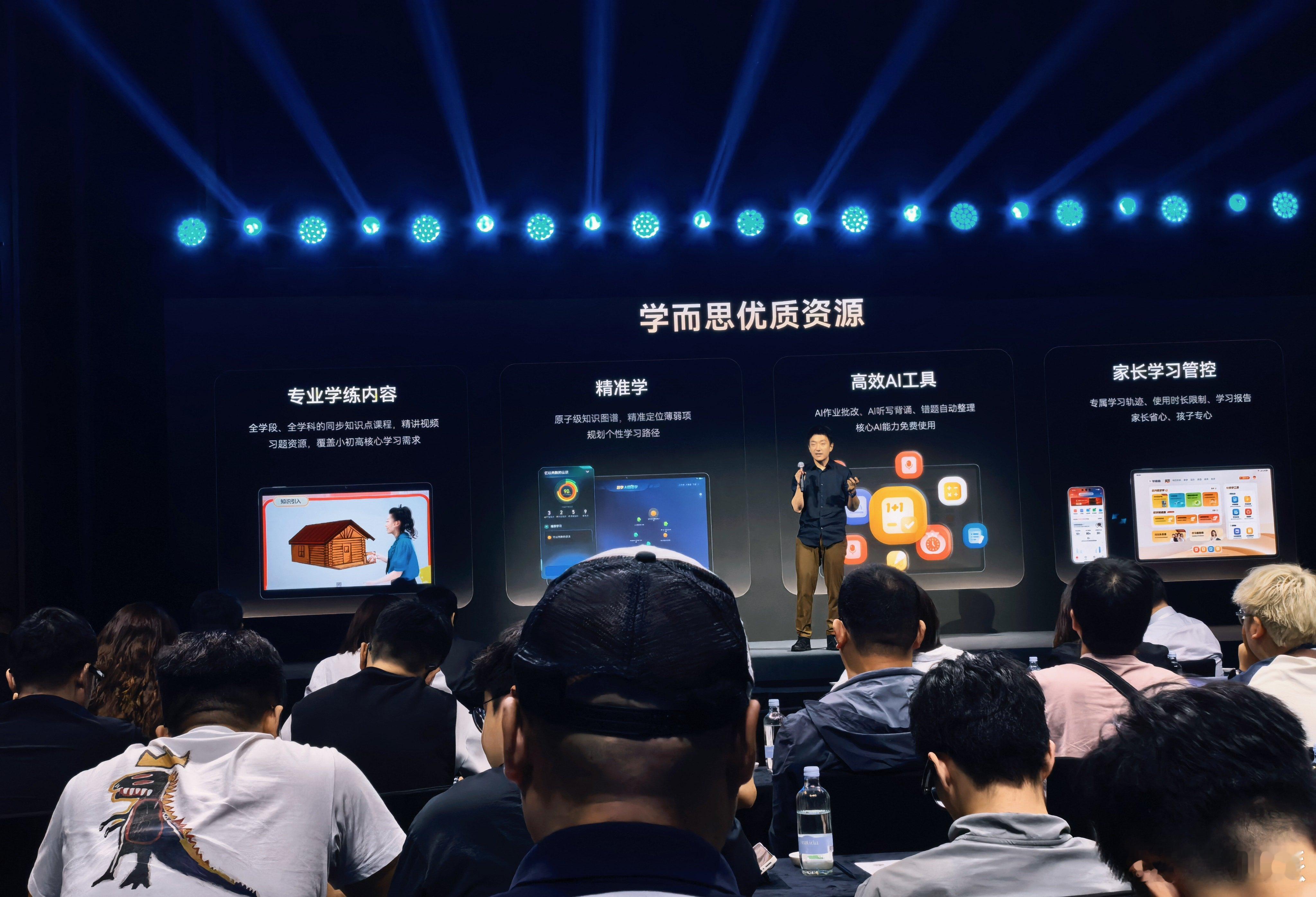 你永远不知道华为能把空间整合玩儿到什么高度！全新教育空间开了，我也替大家试过了，