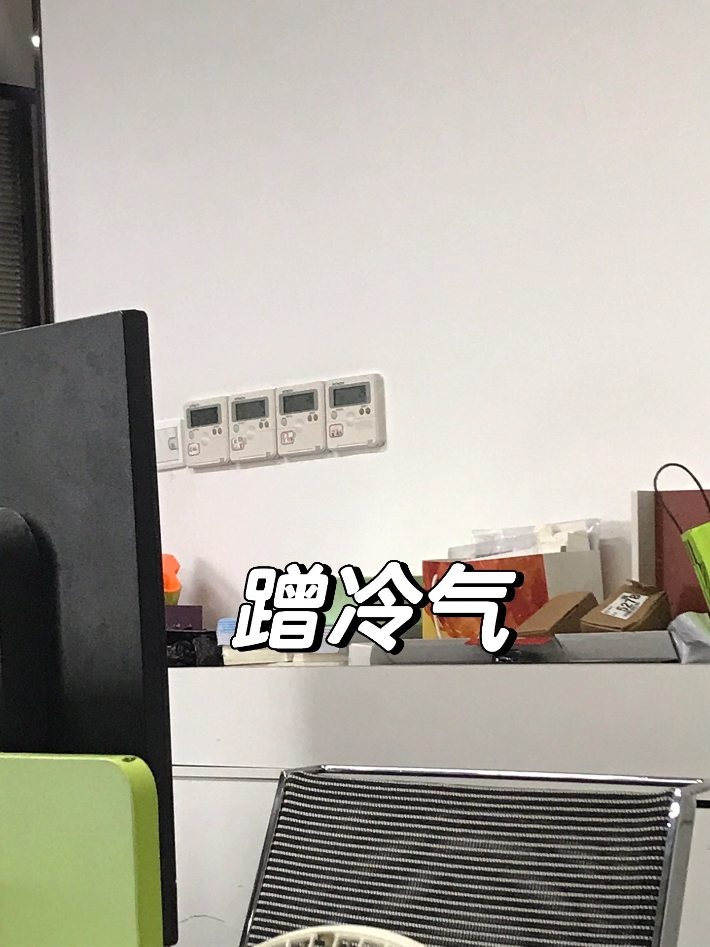 上班我只做五件事！！！ ​​​