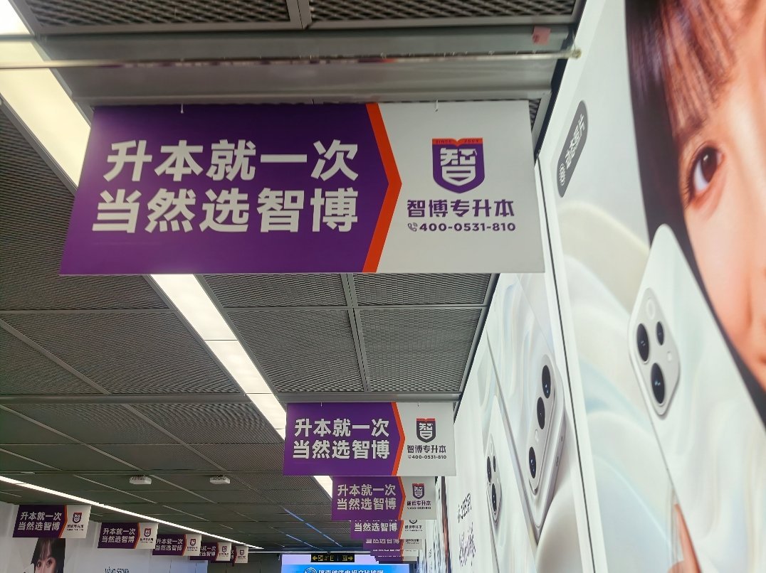 这才是沙东特产 