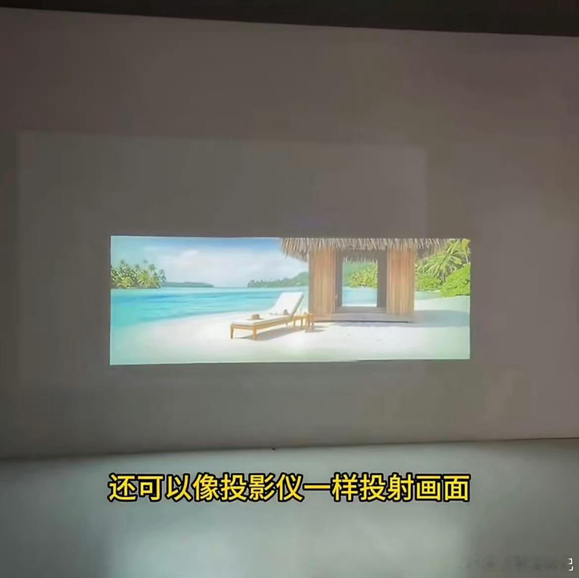 现在发现，这些功能要是用对了地方，简直是制造生活小确幸的神器，这是直接把私人露院