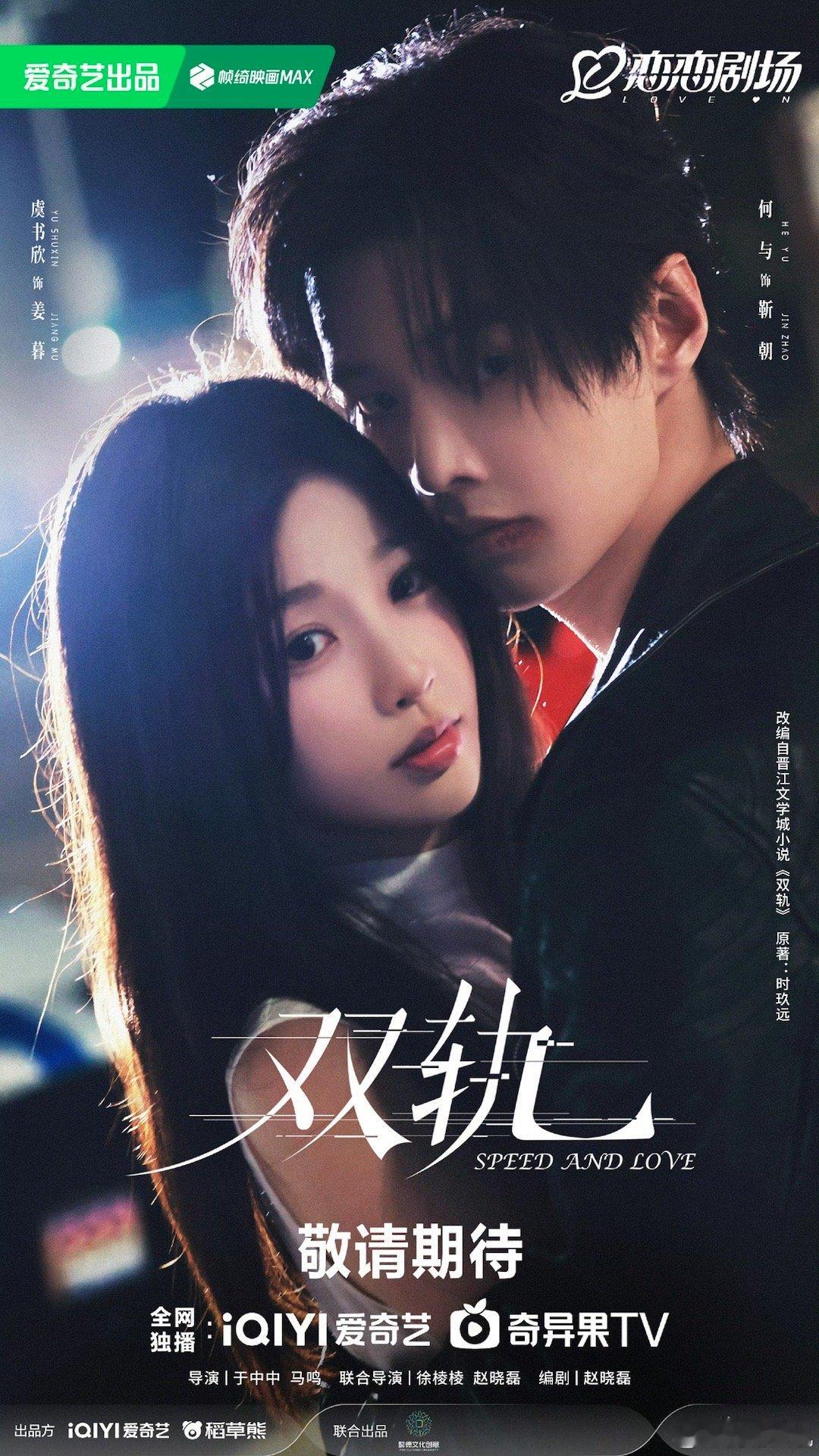 终于要上了！期待！ 