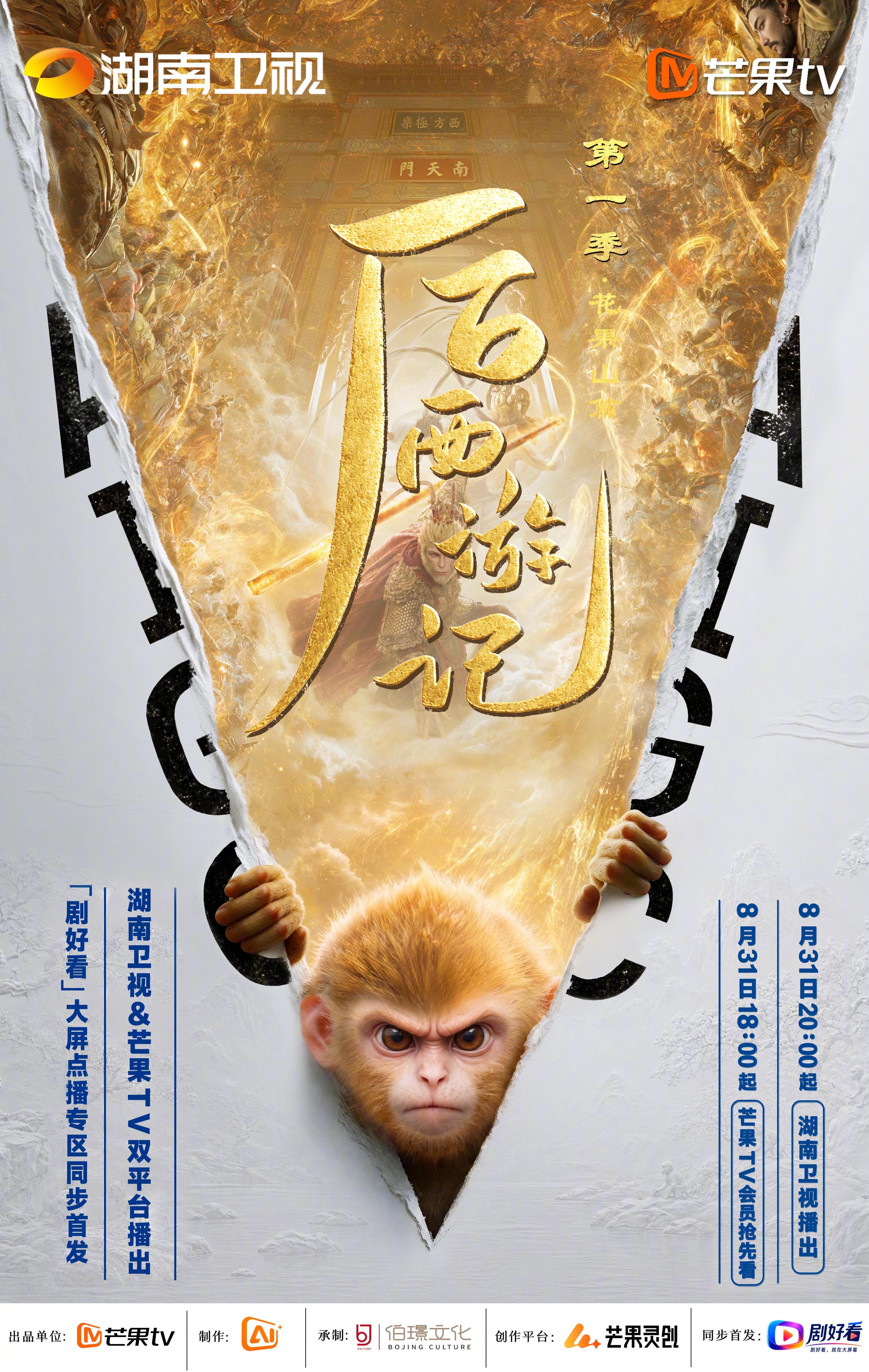 古人也有自己的西游同人文西游同人鼻祖被挖出来了大开眼界！原来三百年前的清朝人就开