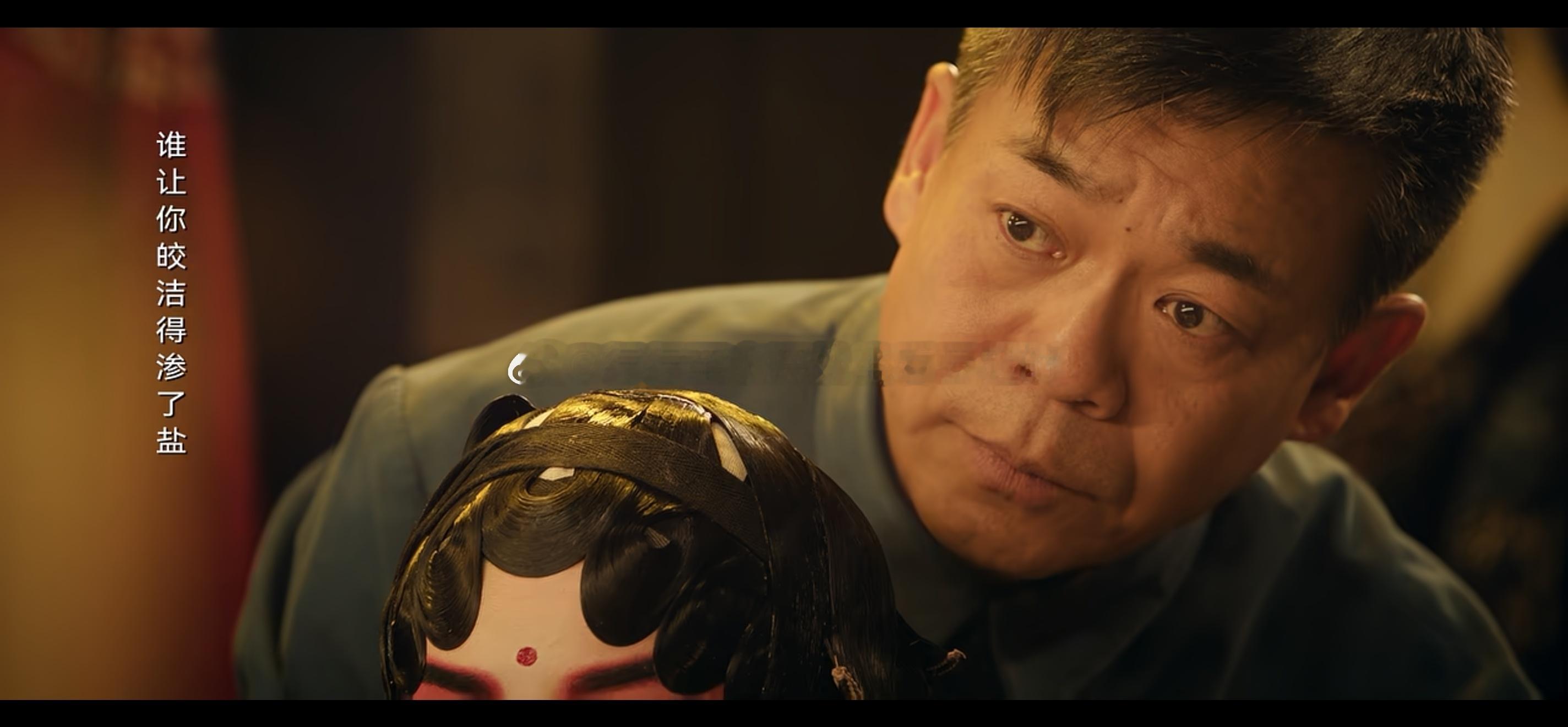 看过电视《主角》,我的评分:★★★★☆ 戏比天大。老一辈人挂在嘴上的，也就懂得每