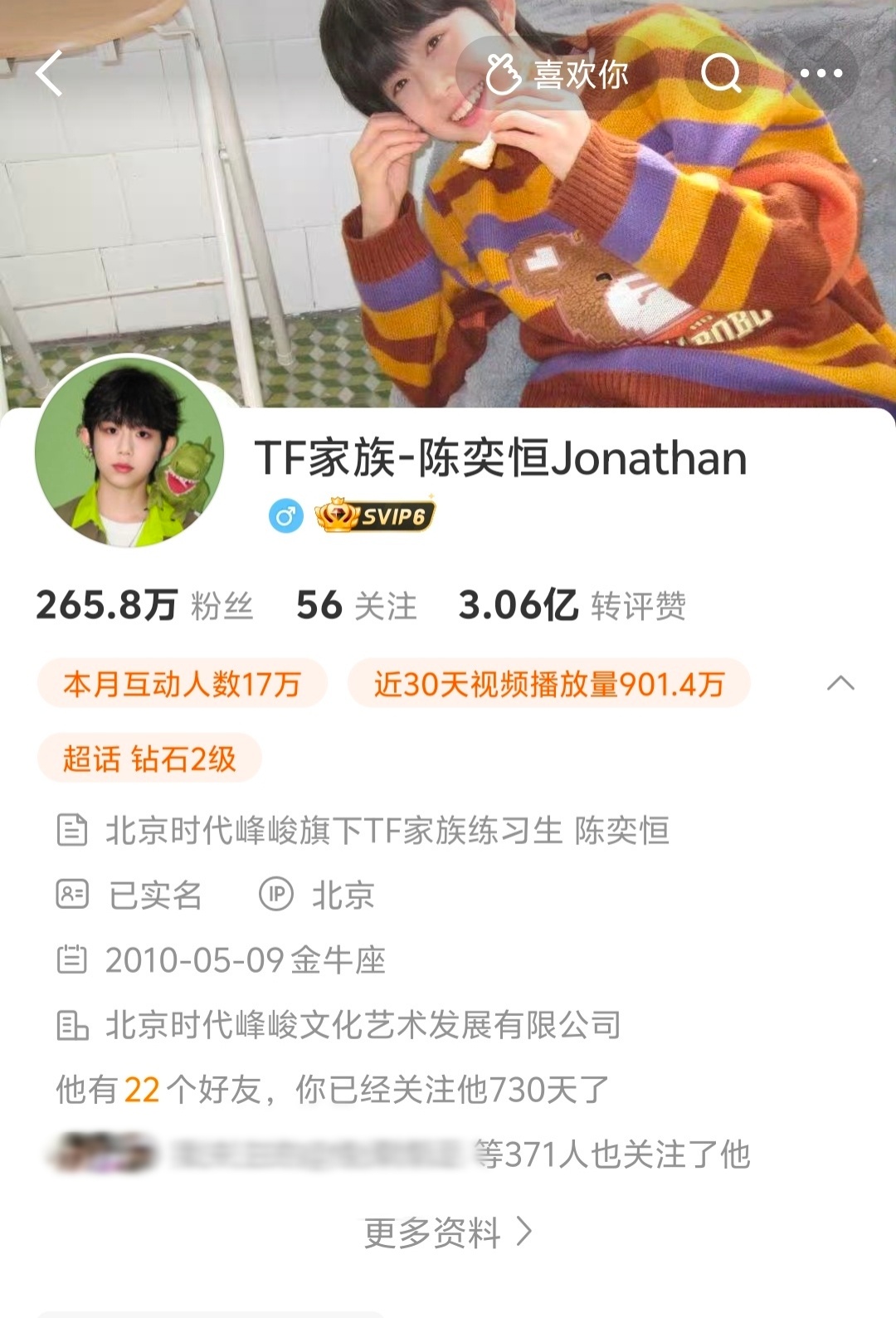 730天 和我宝宝的第二年🤲 