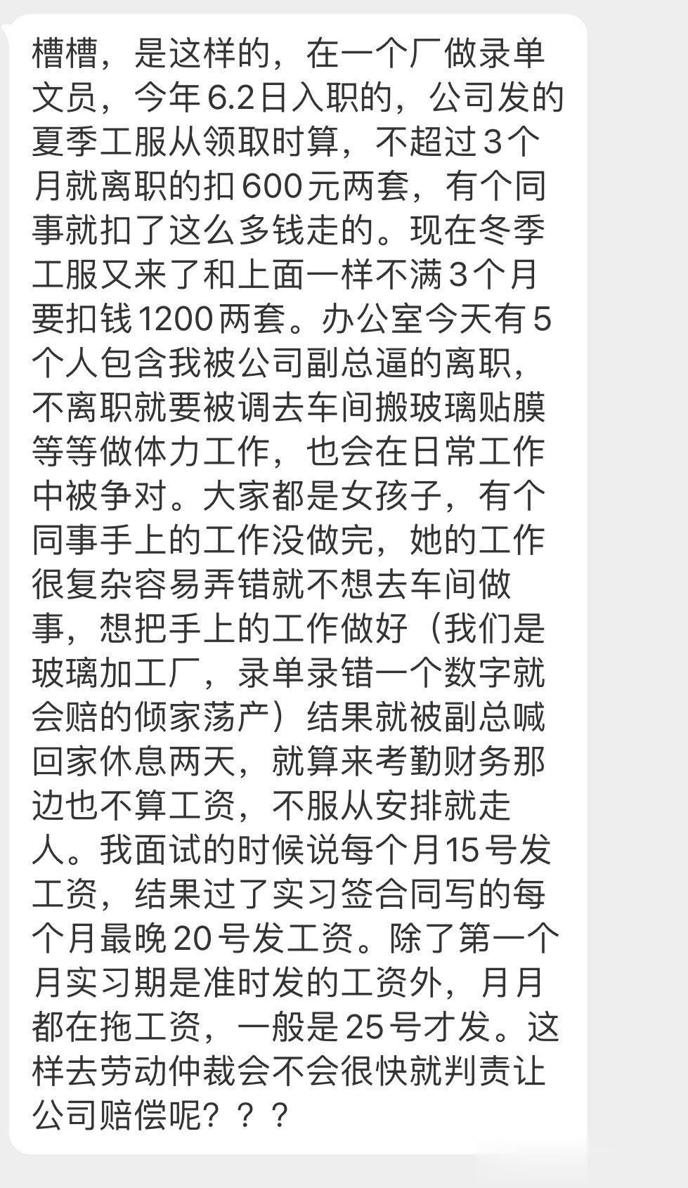 [哆啦A梦吃惊] ​​​