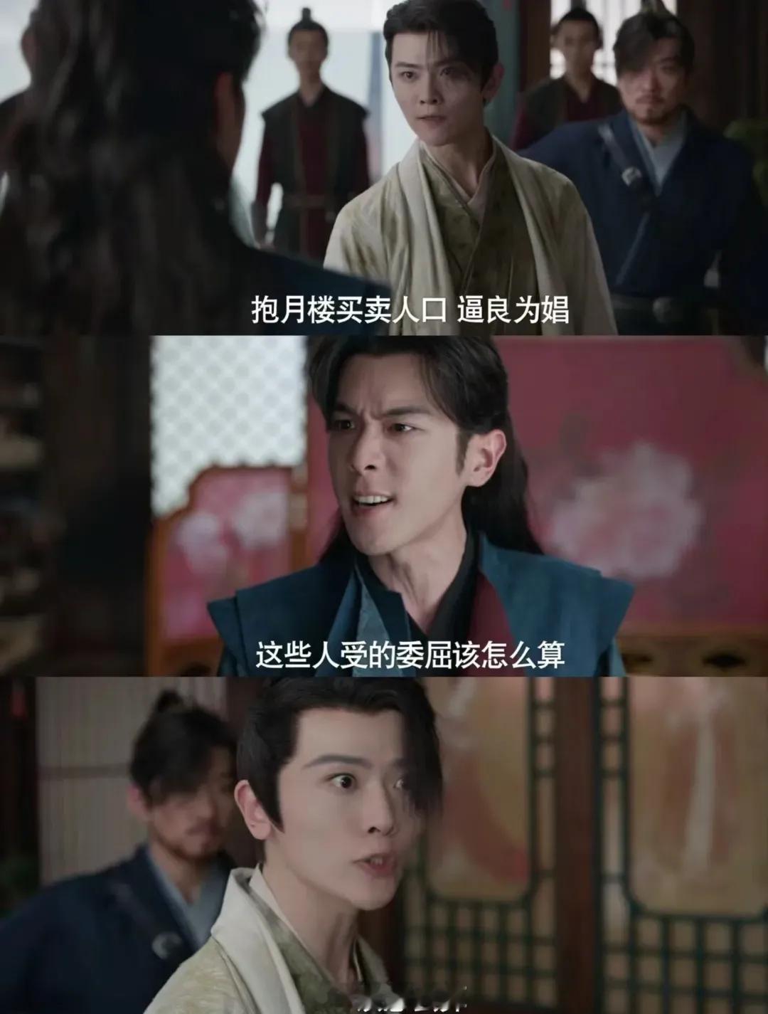 《庆余年2》范闲和二皇子过于暧昧了吧[色]范闲和二皇子的互动从第一季开始就很有意