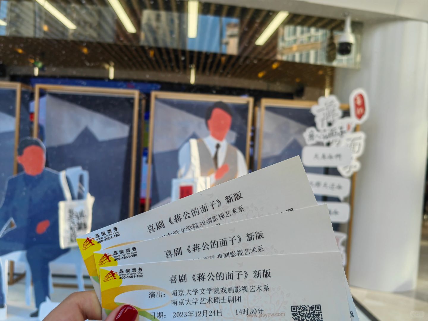 平安夜也可以不看电影