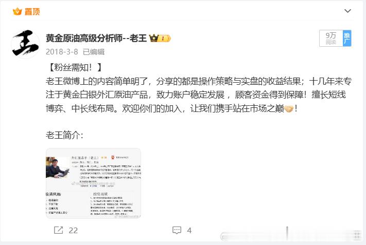 交易难的是自律难的是管住手难的是克制自己的贪念赚了还想多赚，亏了想马上回本谁能耐