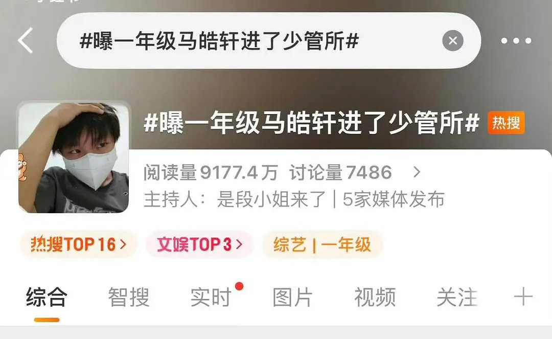 你们看过一年级小学季没陈学冬要失去他最后一部作品了 ​​​