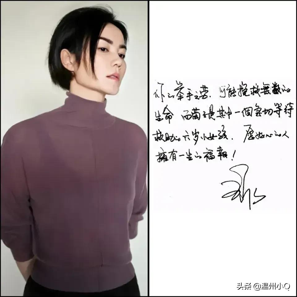 【歌手们字迹大鉴赏】
发现了没有，
字迹和唱功是同步的，
字写得好歌手，唱功也很