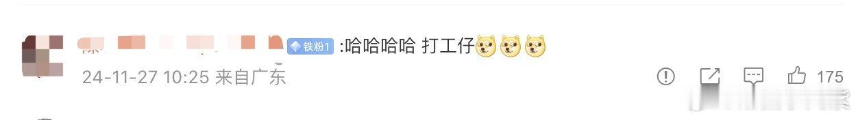 陈小春 这是真打工仔 哈哈哈看到陈小春营业，网友跟是扎心得没边，直呼“这真是打工