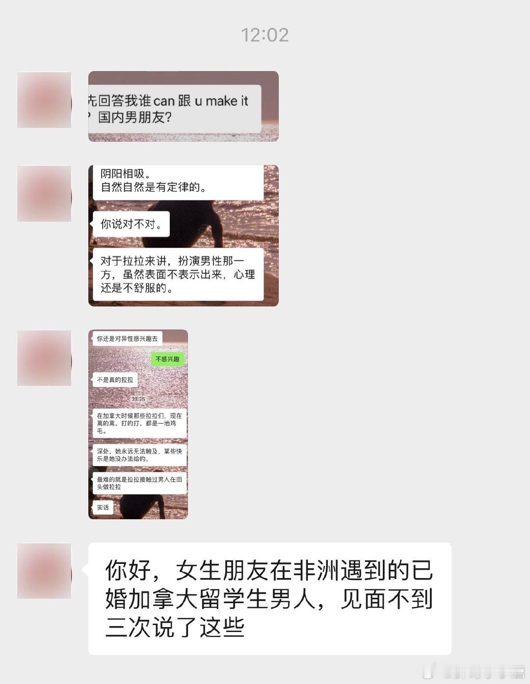 #民间艺术观察# ​​​