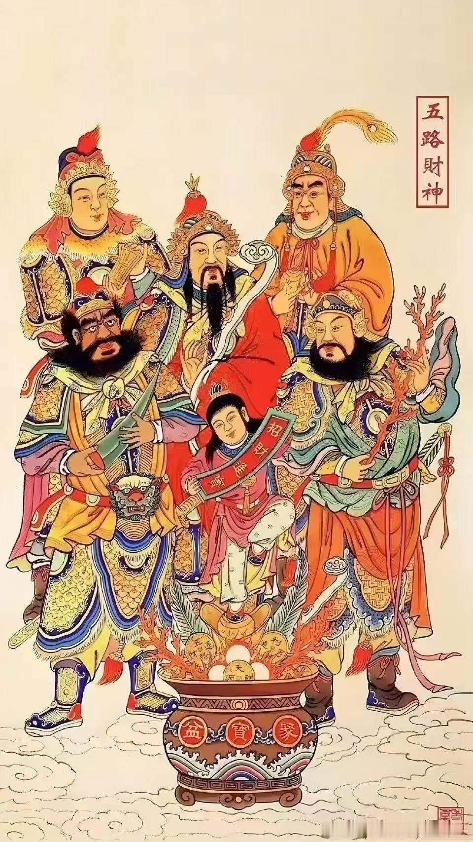 来财来财来财！ 