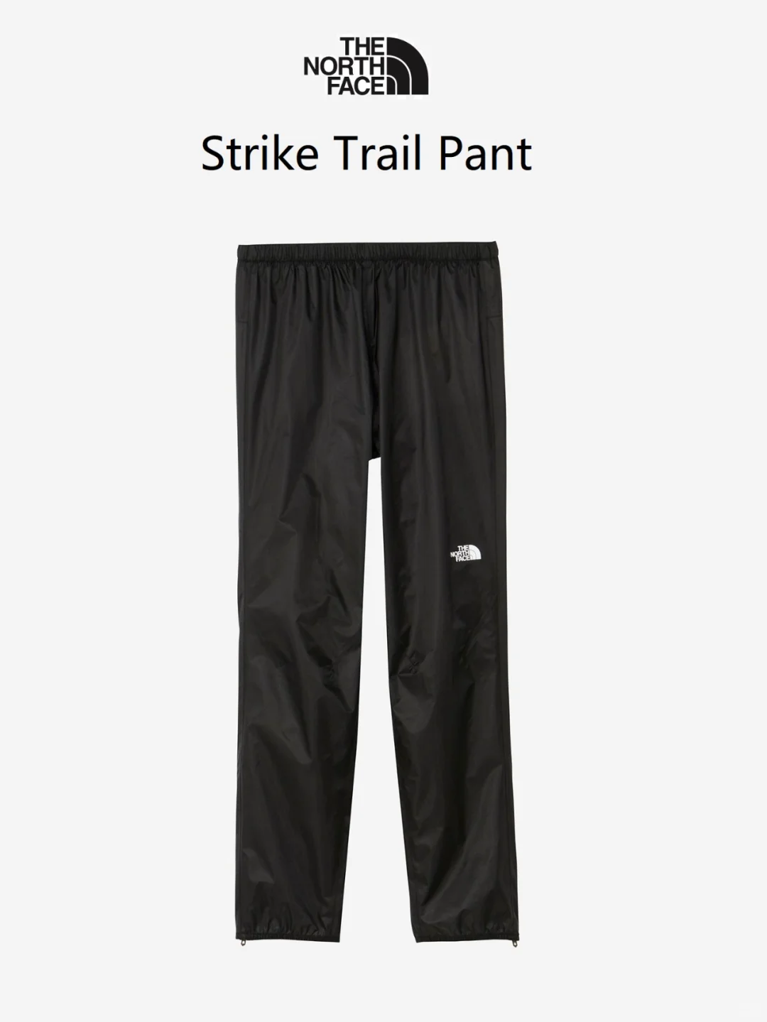越野跑装备 | 冲锋裤 Strike Trail Pant