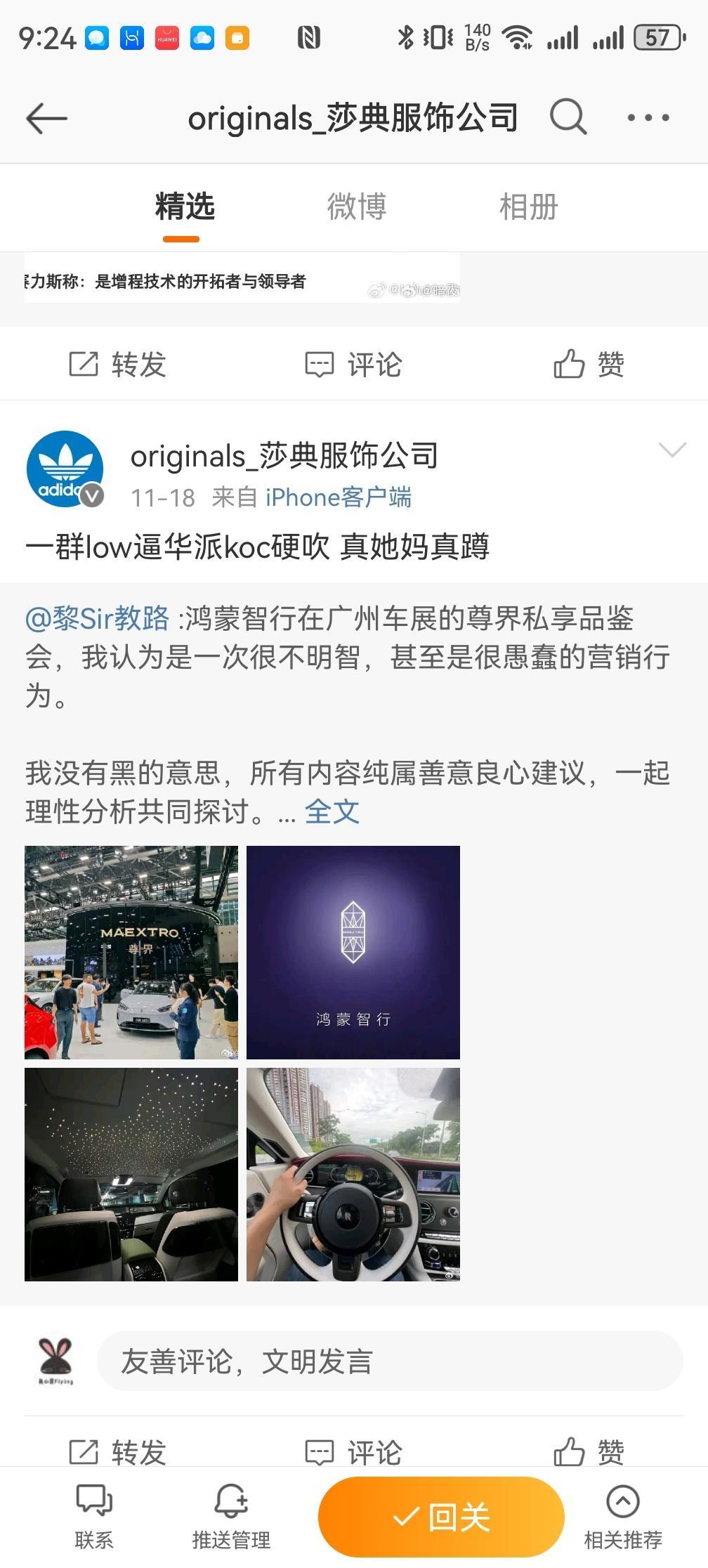 我个人觉得，黑尊界1.5T 增程器的都是没办法看清楚问题本质的人，增程器的本质就