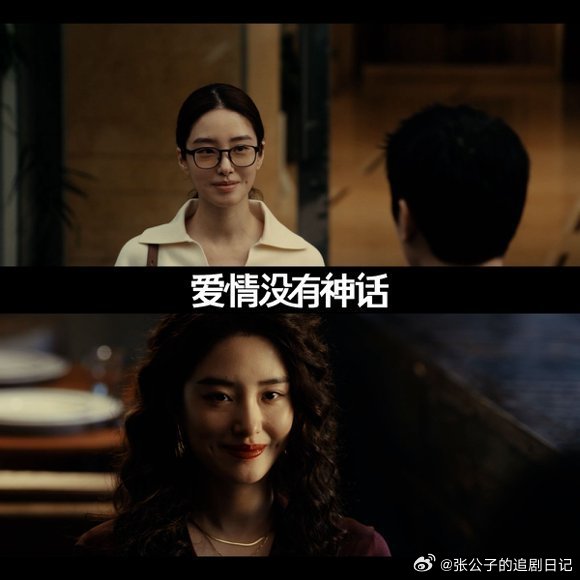 1集3对全分没1对真分爱情没有神话一集直接集齐三种分手姿态，三对感情各有各的虐点