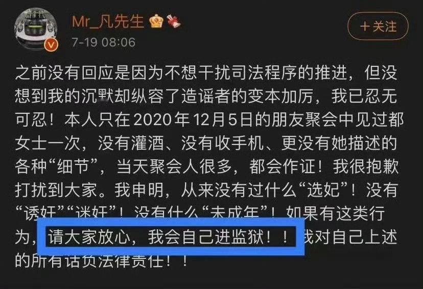 声明最狠的就是签哥，说到做到！[doge][doge][doge]粉丝冲商务 嫂