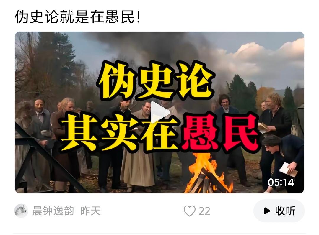 你看，又急 ​​​