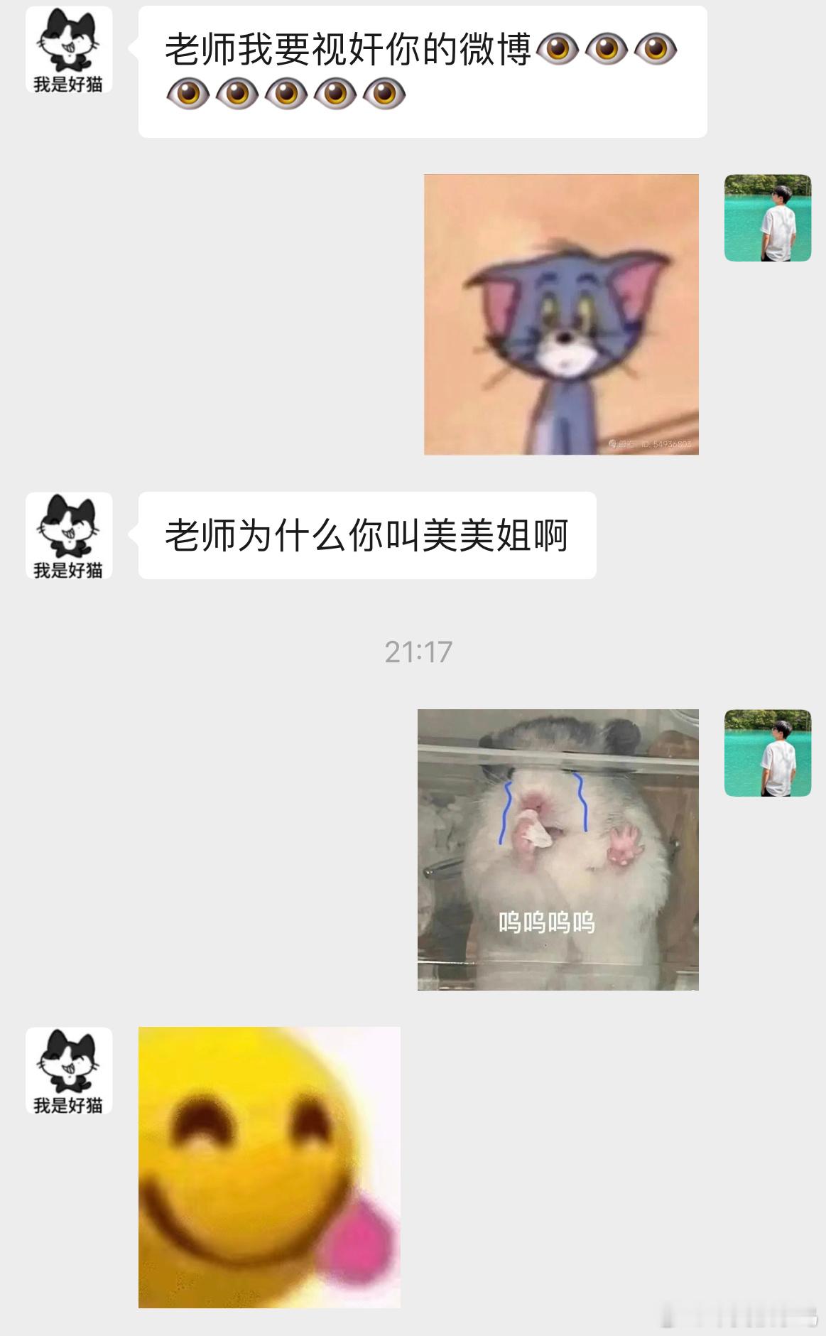 来自🎸学生的灵魂拷问[淡淡的] ​​​