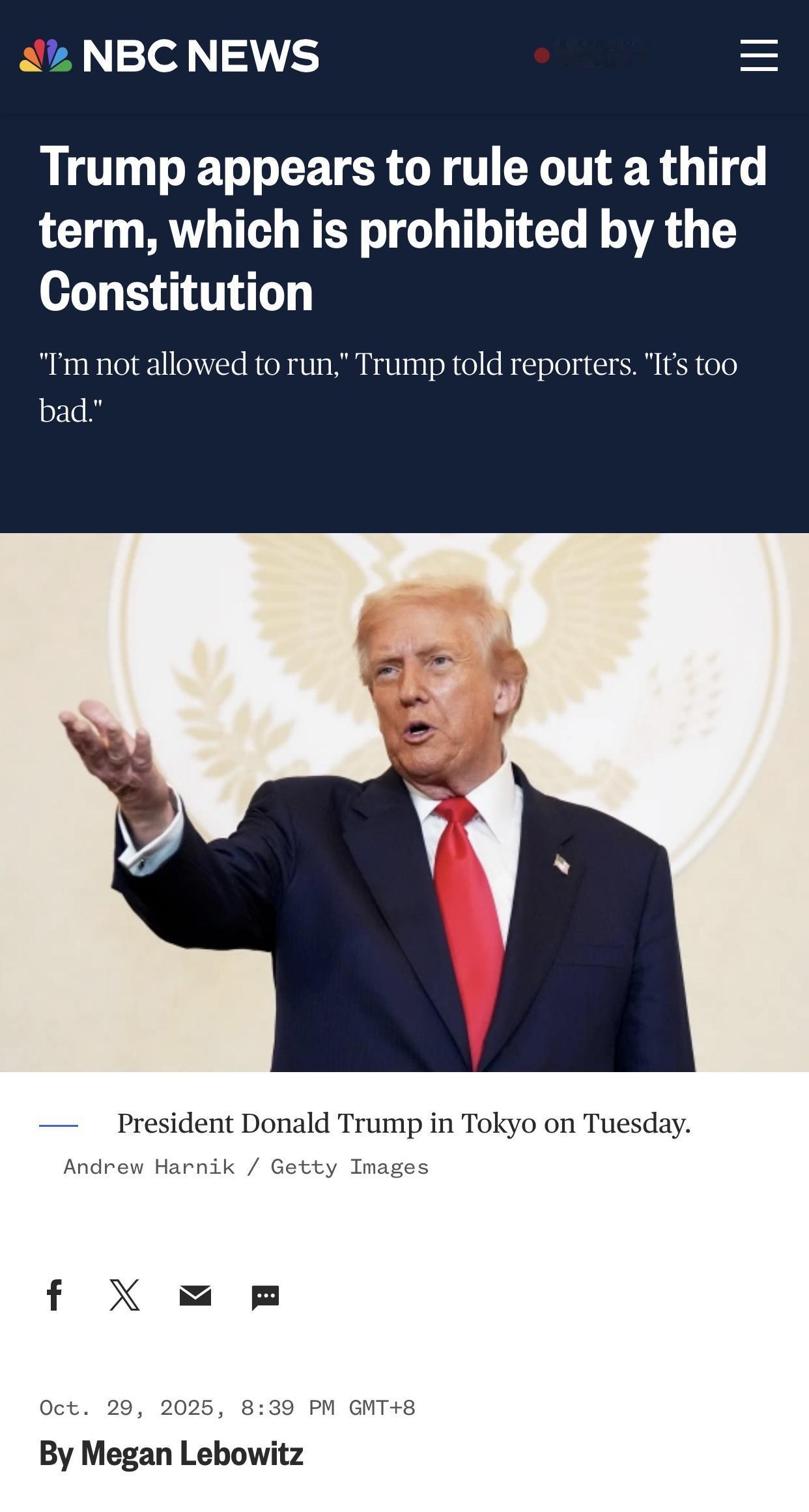 美媒：特朗普又说”可能不再竞选连任了”

美国全国广播公司新闻(NBC News