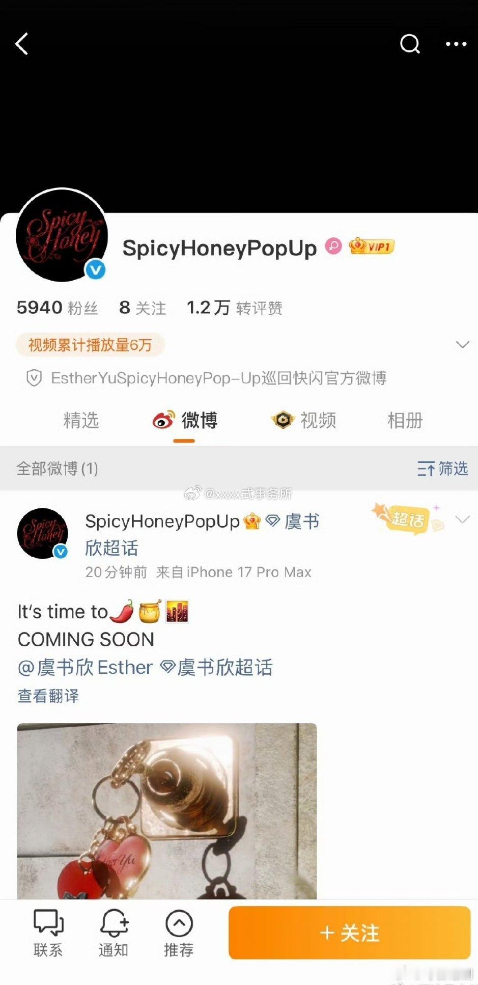 虞书欣要开快闪店虞书欣准备开快闪店 期待快闪店完整的概念释出，虞书欣准备开快闪店