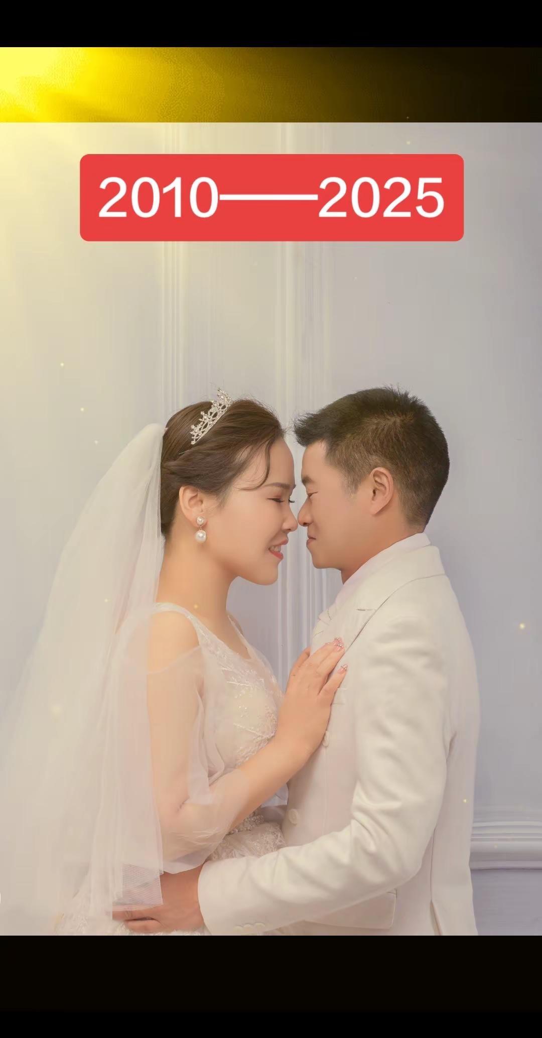 我们的15年，90后还有多少原配夫妻🎎