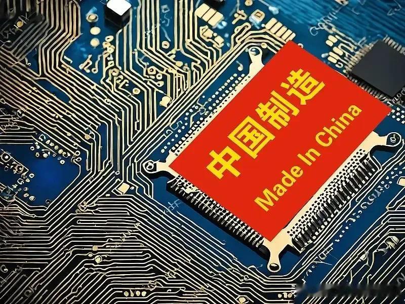 对我们的芯片也要展开301调查，这米国人是感觉到恐惧了吗？

这芯片领域，地球人