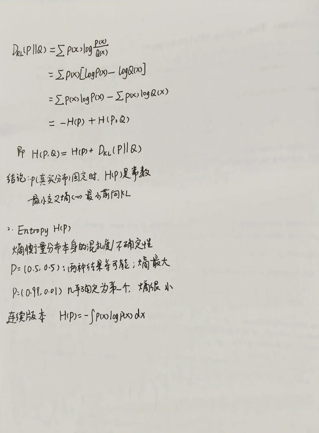 day4机器学习
复习熵的概念以及KL
会推导前向KL和反向KL
NLL，CE 
