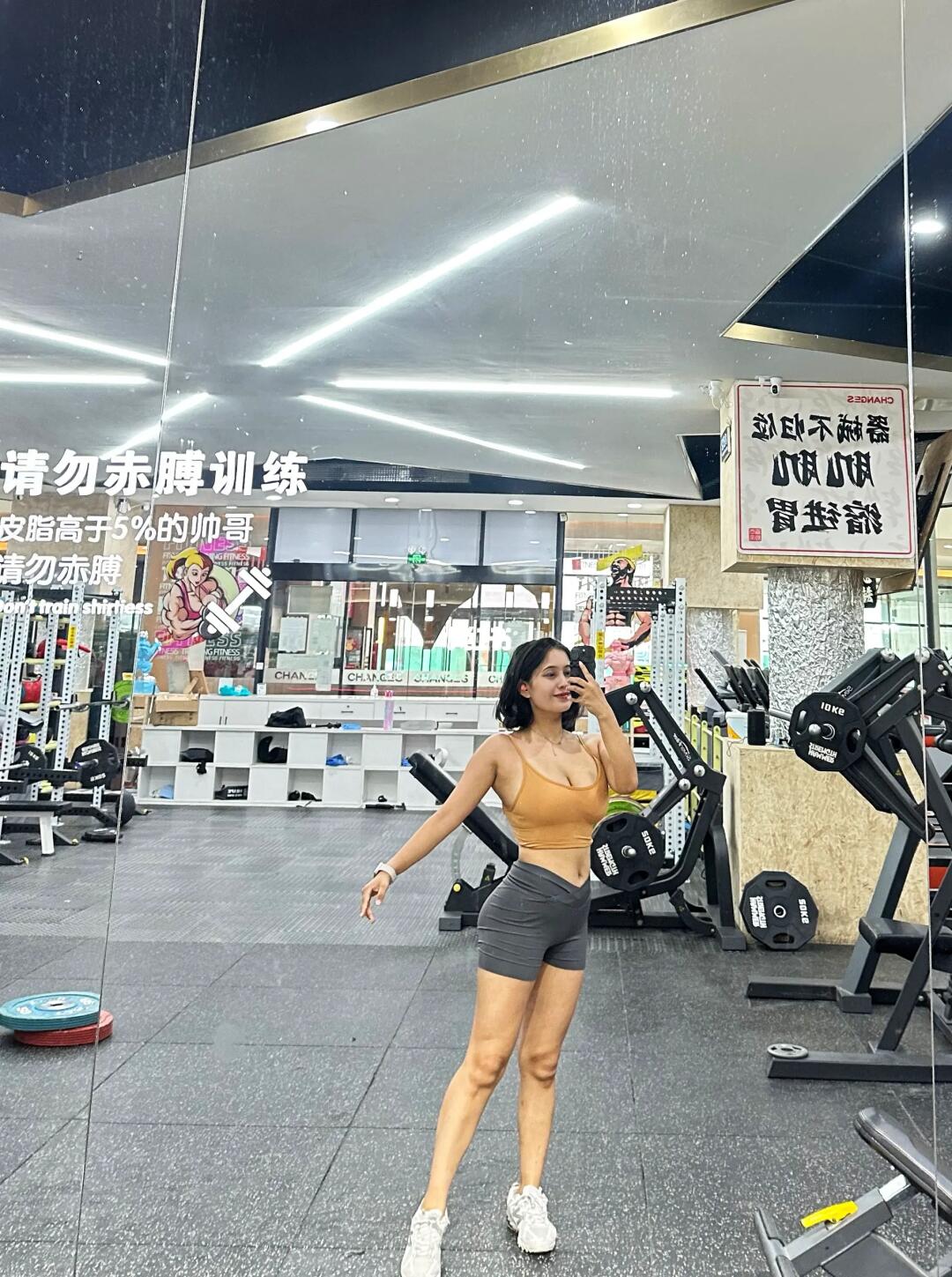 撸铁日常