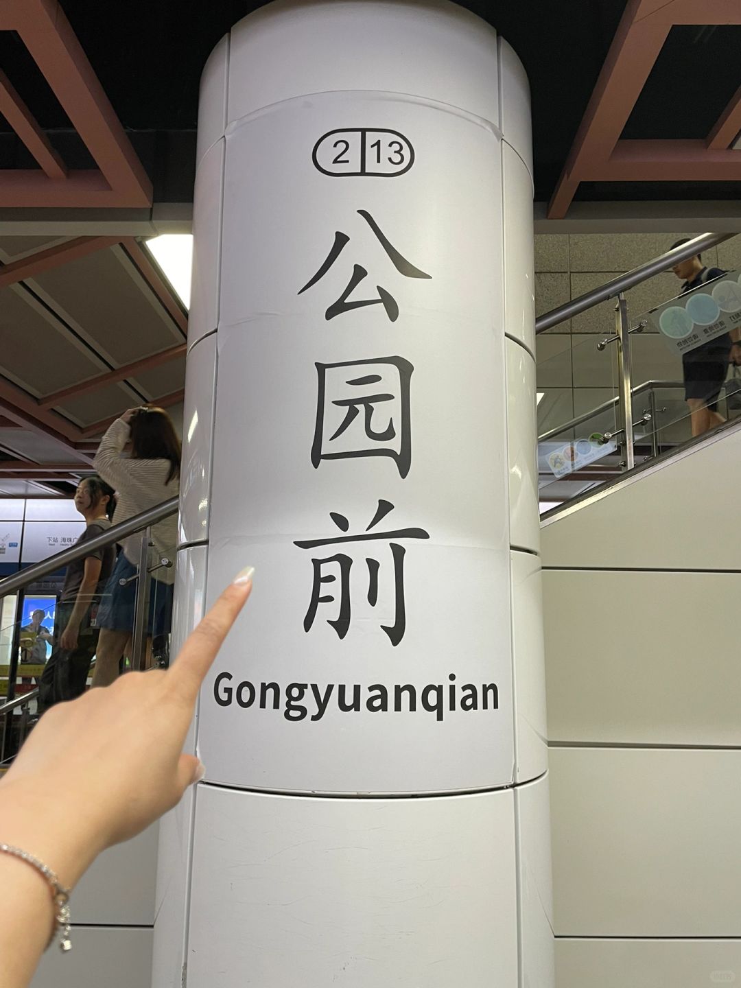 来广州！记住这个位置！好好吃啊……