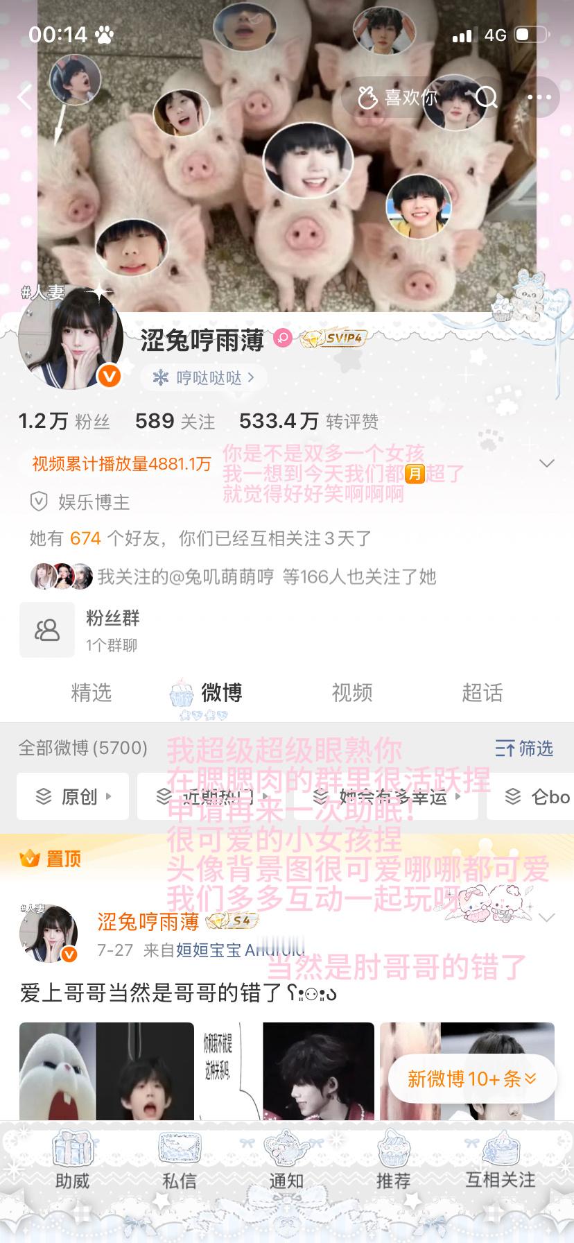 真好呀。但是那个助眠活动好像。是干的 来我们的群玩吖 