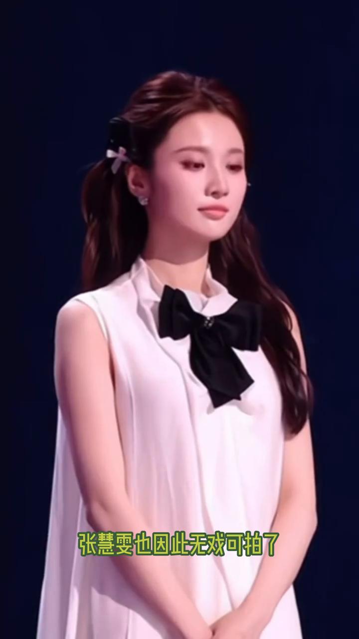 张惠文真的是太可惜了，出道签的是当时如日中天的乐视影业，结果乐视投资失败直接倒闭