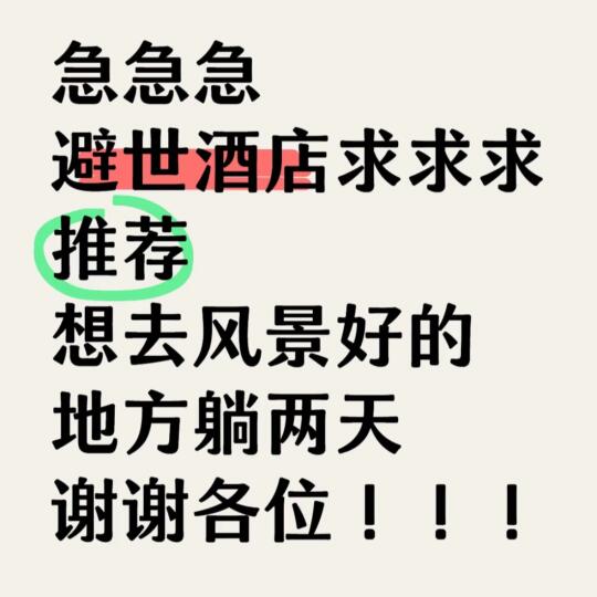 如题
