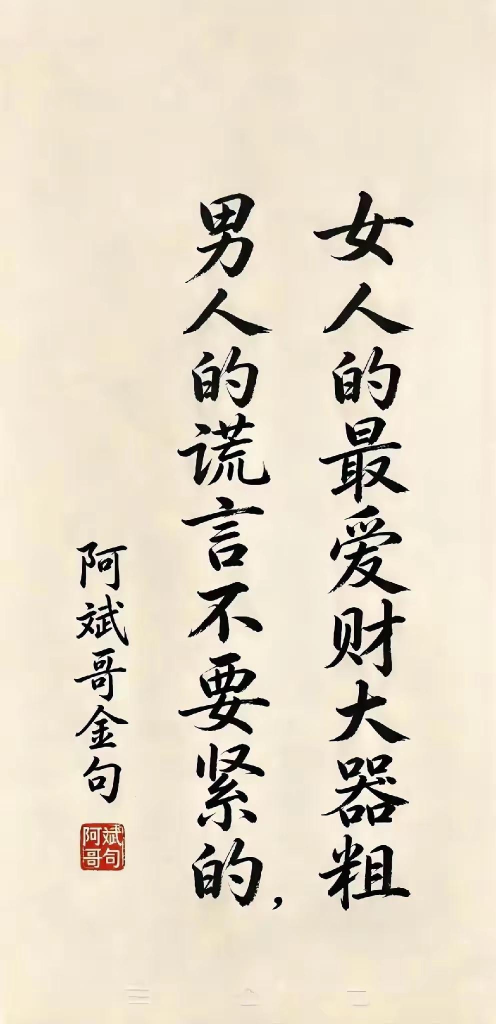 不公平的多么明显！

不给一线履行责任所需要的权限；
却给他留一个承担责任的位置