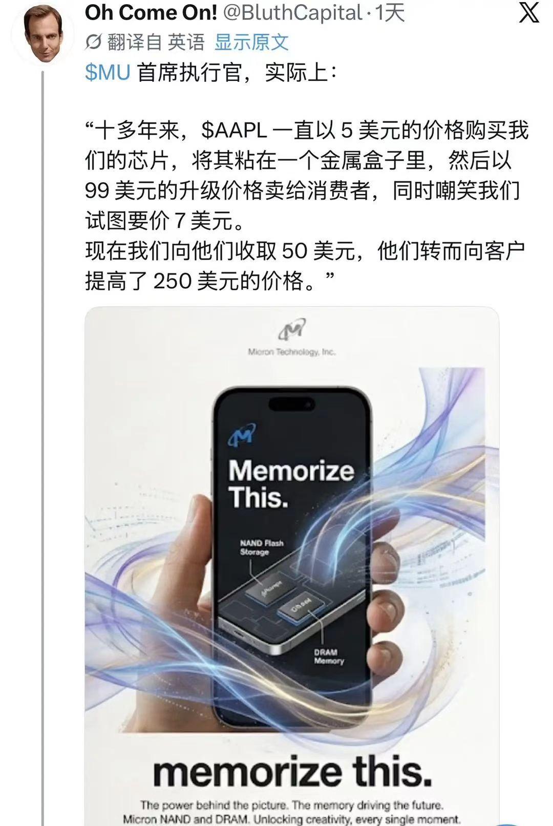 感觉这次苹果产品涨价要惹众怒了，主要是这货涨价太离谱，平均提价20%，哪怕我身边