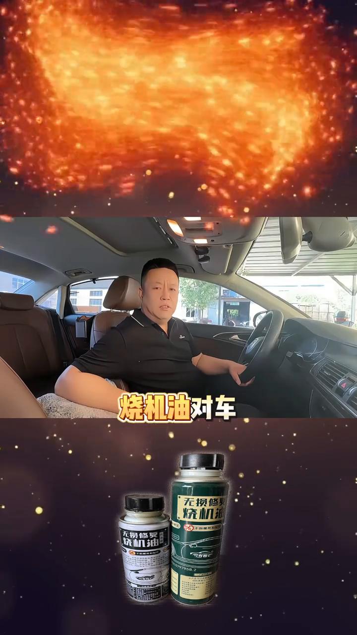 车主必看！烧机油的真实车况隐患。
烧机油对车到底有什么样的影响？哈喽大家好，我是