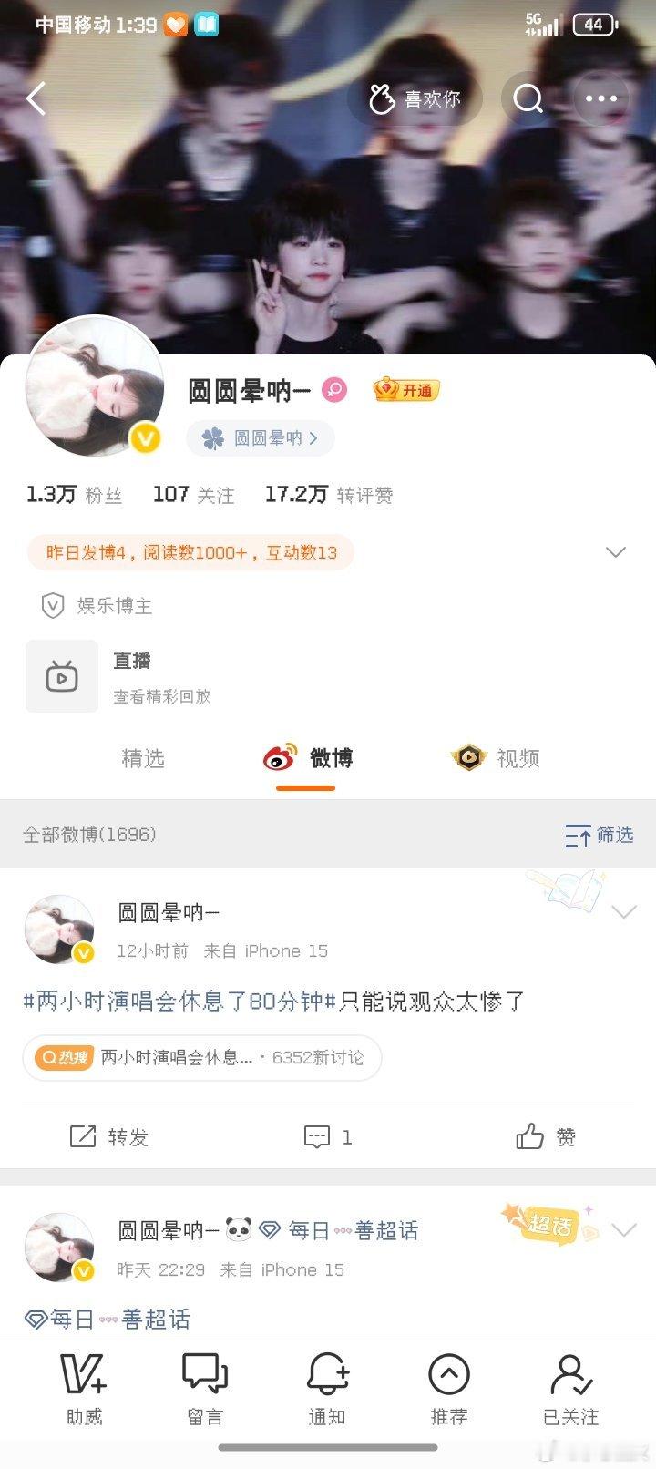 这俩咋了？有什么明星梦吗？要出道啊？ ​​​