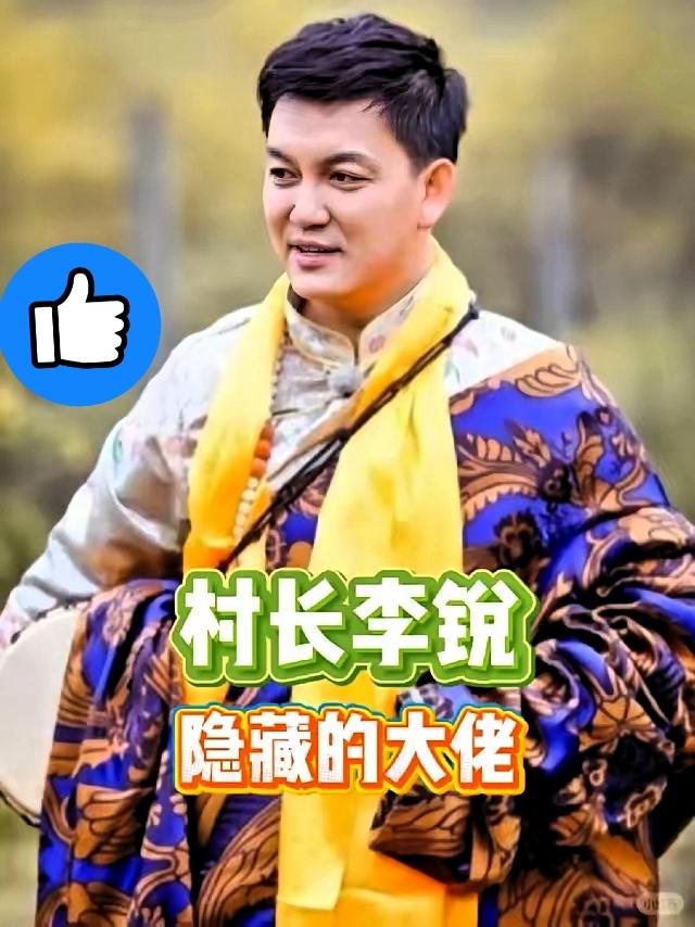 家人们，我不会是最后一个知道的吧，湖南卫视主持人李锐，竟然已经辞职了，跑去当了小