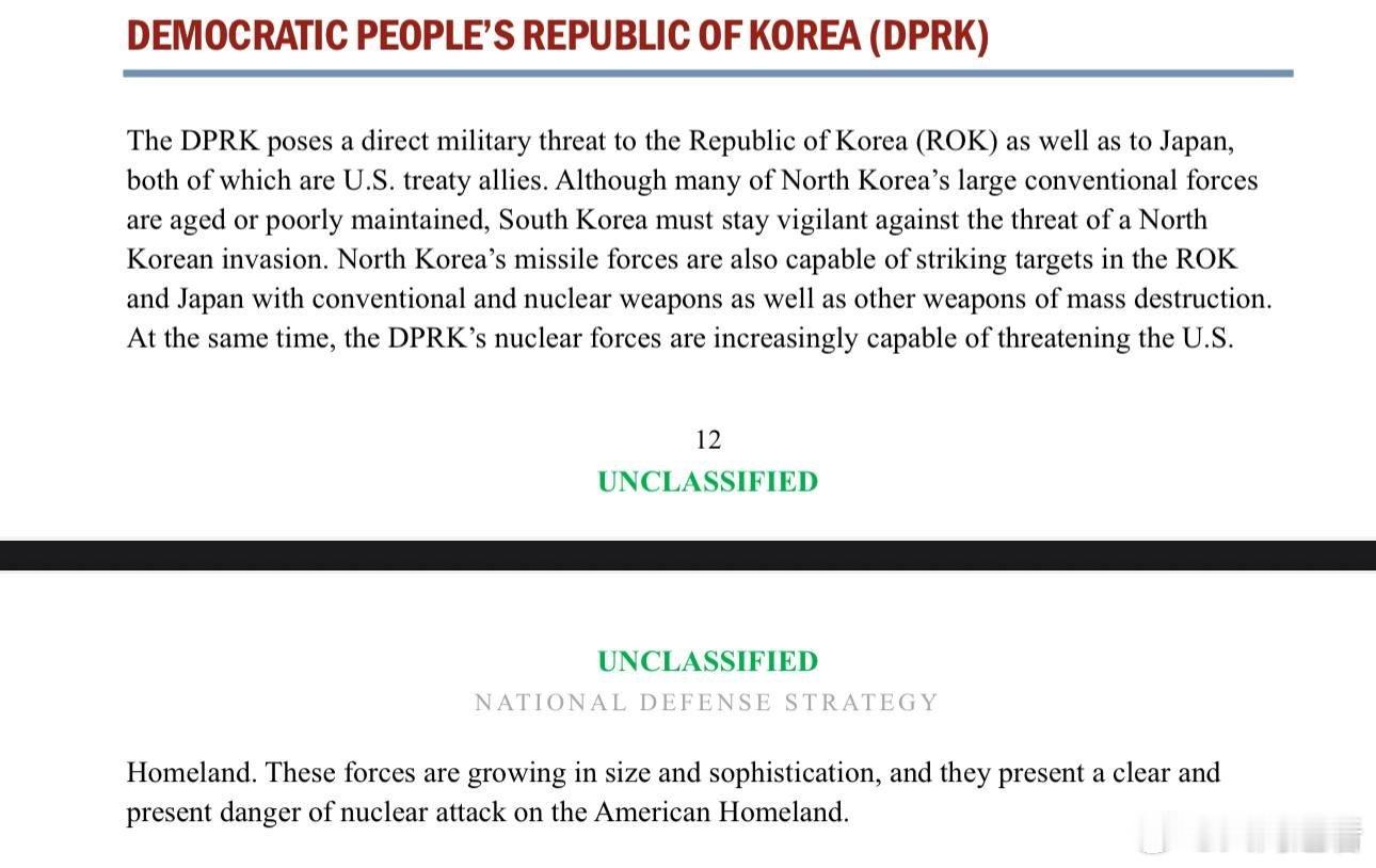 美国公布2026国防战略五角大楼2026年国防战略指出，朝鲜对美国的条约盟友韩国
