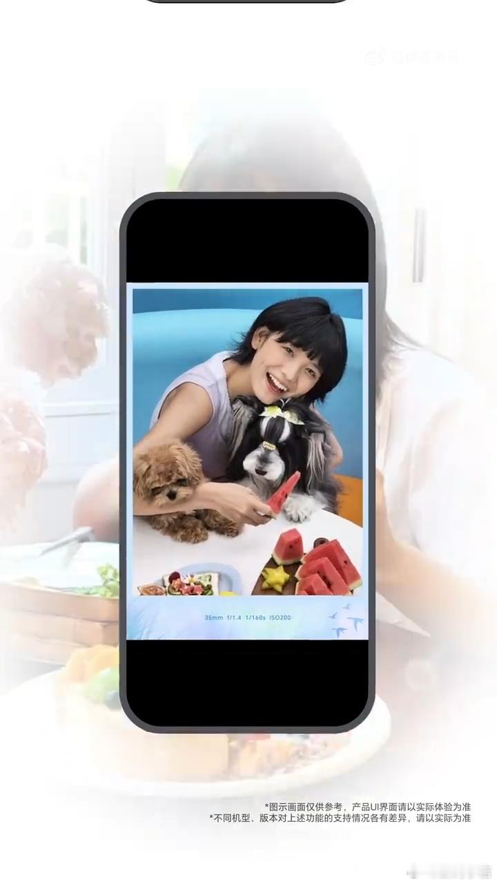 MagicOS11越升越好用MagicOS升级MagicOS11影像上新两个趣味