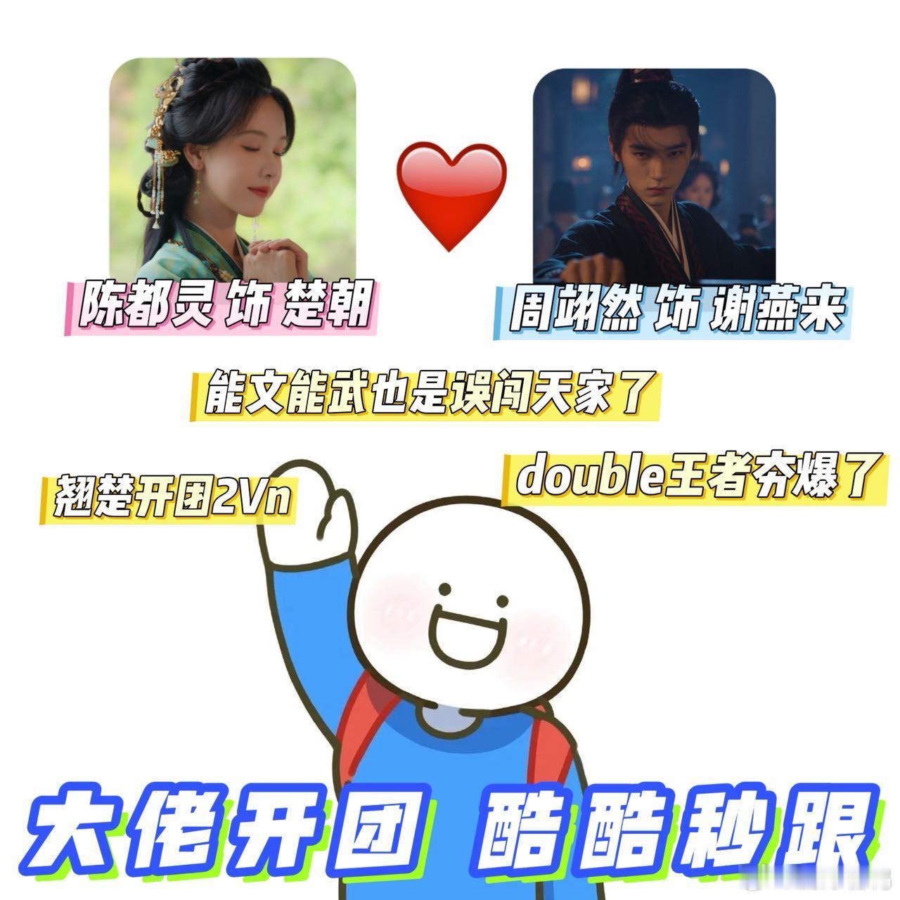 陈都灵放狠话完全上位者姿态 陈都灵这段台词太绝了！她根本没在“放狠话”，而是在陈