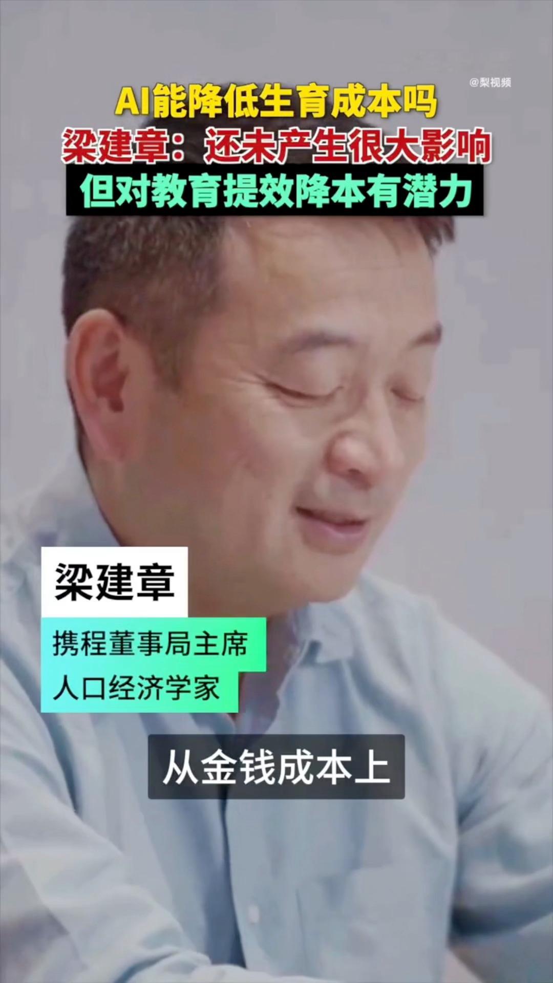 人口专家谈年轻人多孩生育恐惧AI能降低生育成本吗年轻人的多孩恐惧源于经济、时间双